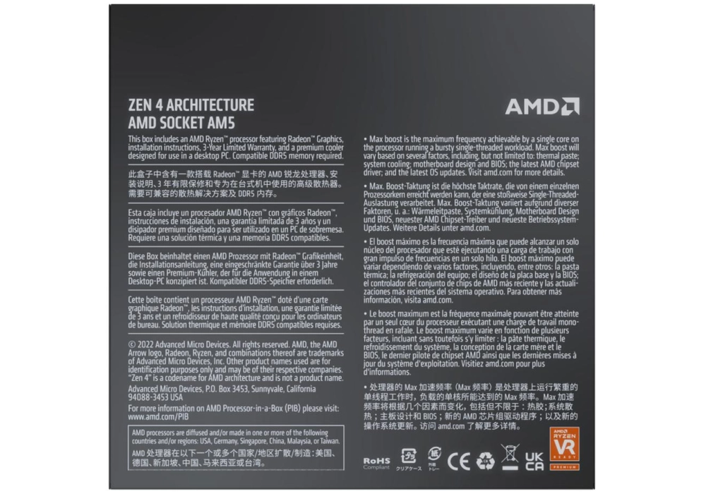 AMD CPU Ryzen 7 7700 3.8 GHz